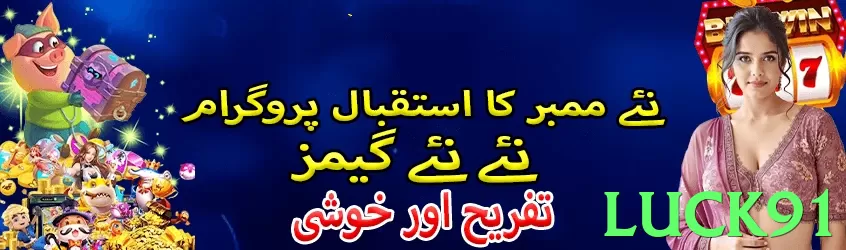 luck91 game app for Pakistan players - 3