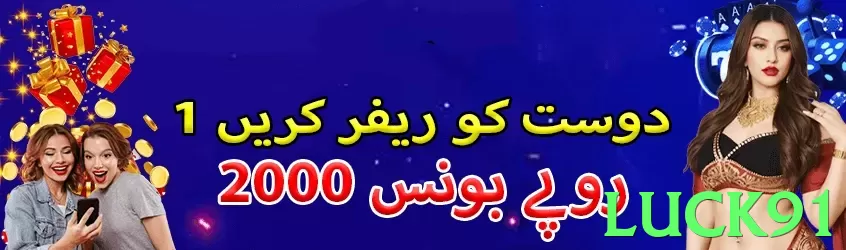 luck91 game app for Pakistan players - 3